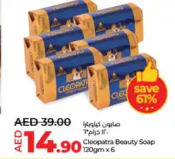 LuLu Express Cleopatra Beauty Soap offer