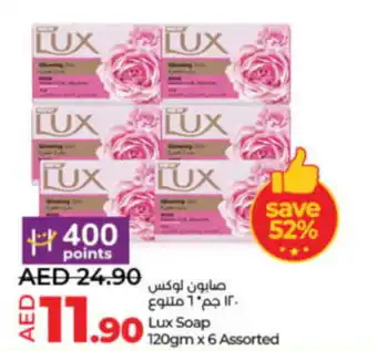 LuLu Express Lux Soap offer