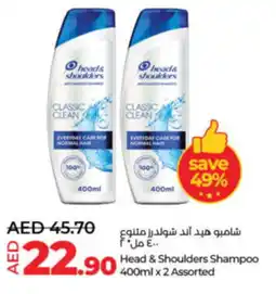 LuLu Express Head & Shoulders Shampoo offer