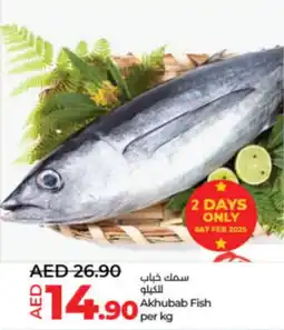 LuLu Express Akhubab Fish offer