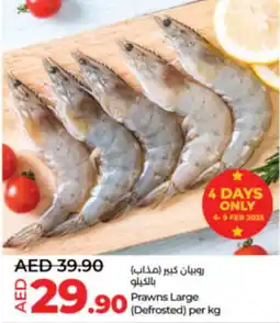 LuLu Express Prawns Large offer