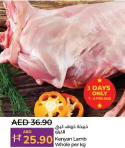 LuLu Express Kenyan Lamb Whole offer