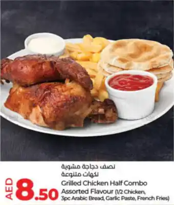 LuLu Express Grilled Chicken Half Combo offer