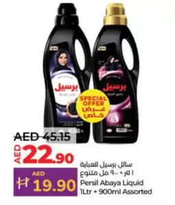 LuLu Express Persil Abaya Liquid offer