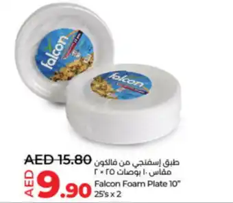 LuLu Express Falcon Foam Plate offer