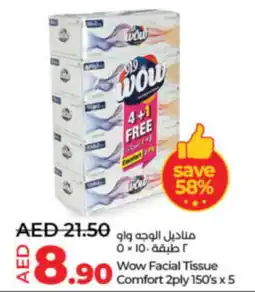 LuLu Express Wow Facial Tissue Comfort offer