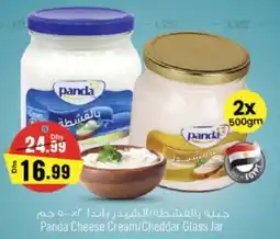 Nesto Panda cheese cream cheddar glass jar offer