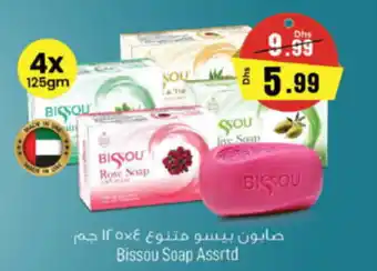 Nesto Bissou Soap offer