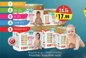 Nesto Predo baby diaper pants offer