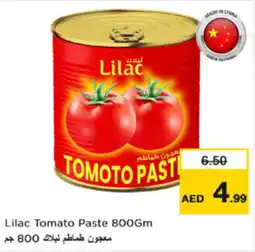 Nesto Lilac tomato paste offer