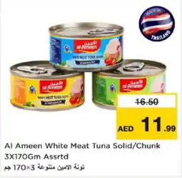 Nesto Al ameen white meat tuna solid chunk offer