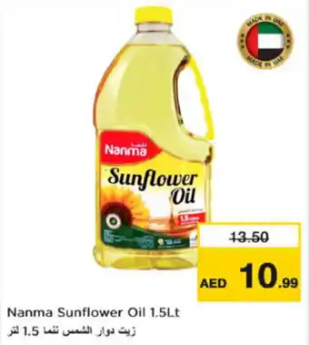 Nesto Nanma Sunflower Oil offer