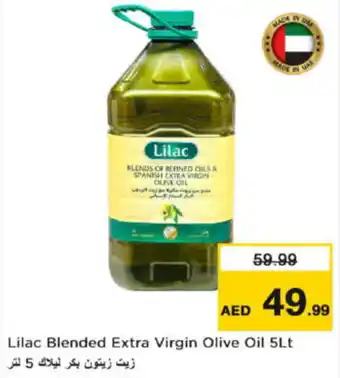 Nesto Lilac blended extra virgin olive oil offer