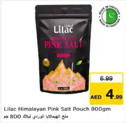 Nesto Lilac himalayan pink salt pouch offer