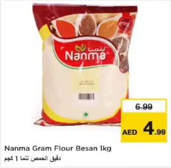 Nesto Nanma gram flour besan offer