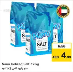 Nesto Nami lodized salt offer