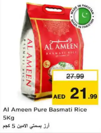 Nesto Al Ameen Pure Basmati Rice offer