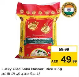 Nesto Lucky glad sona masoori rice offer