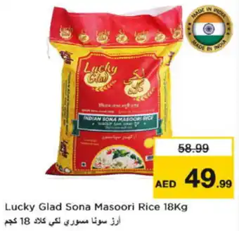 Nesto Lucky glad sona masoori rice offer