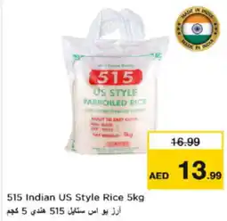 Nesto 515 Indian US Style Rice offer