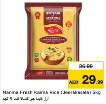 Nesto Nanma Fresh Kaima Rice offer