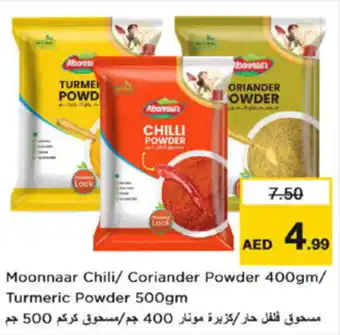 Nesto Moonnaar Chili Coriander Powder Turmeric Powder offer