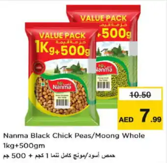 Nesto Nanma black chick peas moong whole offer