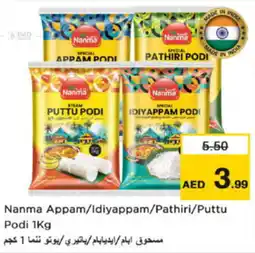 Nesto Nanma appam idiyappam pathiri puttu podi offer