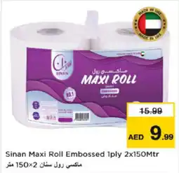 Nesto Sinan maxi roll embossed offer