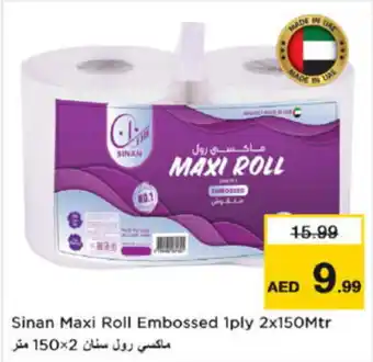 Nesto Sinan maxi roll embossed offer