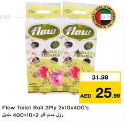 Nesto Flow Toilet Roll offer