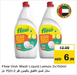 Nesto Flow dish wash liquid lemon offer