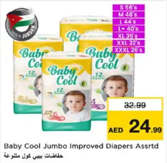 Nesto Baby cool jumbo improved diapers offer