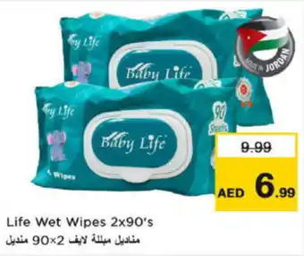 Nesto Life Wet Wipes offer