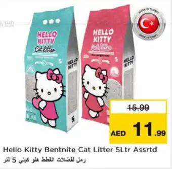 Nesto Hello kitty bentnite cat litter offer