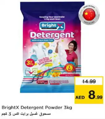 Nesto Brightx detergent powder offer