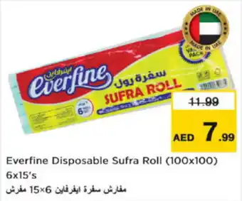 Nesto Everfine disposable sufra roll offer