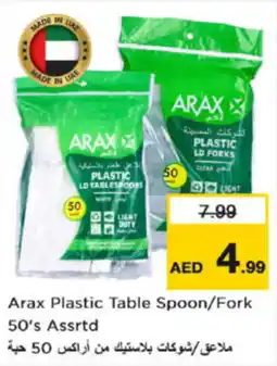 Nesto Arax plastic table spoon fork 50s offer