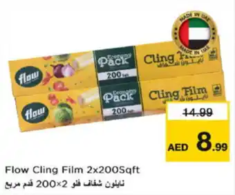 Nesto Flow cling film offer