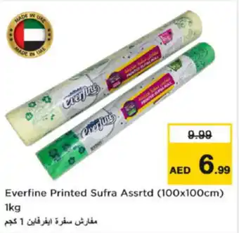 Nesto Everfine Printed Sufra offer