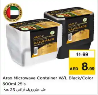 Nesto Arax Microwave Container W/L Black Color  25s offer