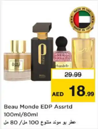 Nesto Beau Monde EDP offer