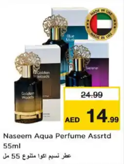 Nesto Naseem Aqua Perfume offer