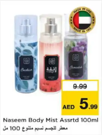 Nesto Naseem Body Mist offer