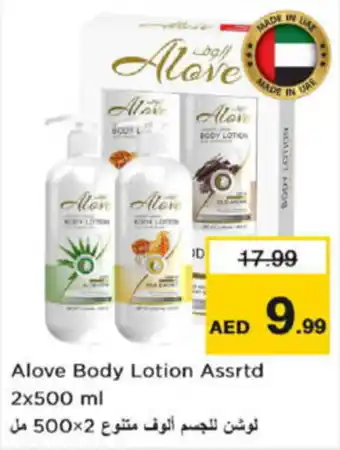 Nesto Alove Body Lotion offer