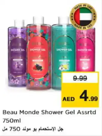 Nesto Beau Monde Shower Gel offer