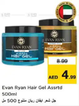 Nesto Evan Ryan Hair Gel offer