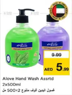 Nesto Alove Hand Wash offer