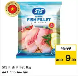 Nesto 515 Fish Fillet offer