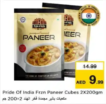 Nesto Pride of india frzn paneer cubes offer